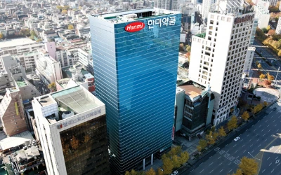 1973 Prima casa madre Hanmi Pharmaceutical in Corea del Sud
